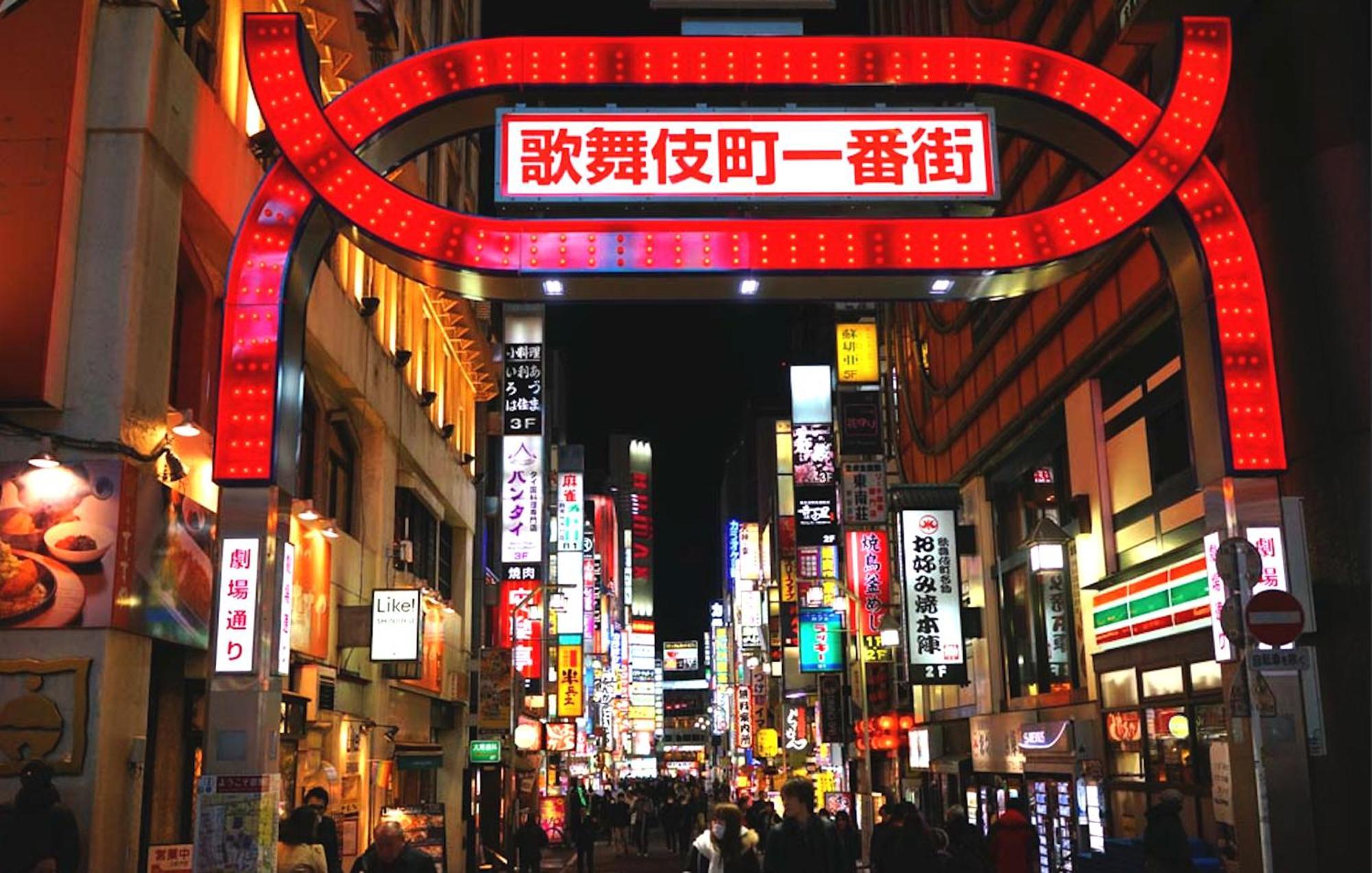 Appartamento Close To Shinjuku!twin Beds,projector,appliances!